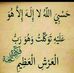 Maalin Adam - Facebook