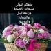 Adam Mini - Facebook