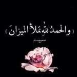 Mohanad - @adam_mohnad - Instagram