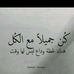 Adam Nordine - Facebook