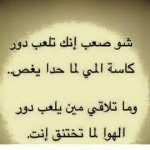 @adam_obeid - Instagram