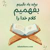 Adam o Hawa - @adamohawaschool - TikTok