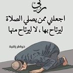 Adam Olma - Facebook