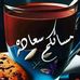 Adam Perlo - Facebook