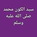 Adem Prence - Facebook
