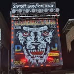 Asli Zahreela Dj Adampur amroha Manoj Rana - @asli_zahreela_dj_adampur_amroh - Instagram