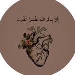 روح وطمأنينة - @adam_quran1 - Instagram