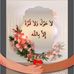 Adam Rafik - Facebook