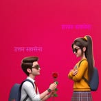 Uttam Saxena - Facebook