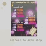 shoop adam - @shoop__adam - Instagram