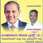 nanjunda simhadamari mysuru - @nanjundasimhadamarimysuru - Instagram