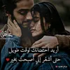 ابن الاكابر - @adamspeak86 - TikTok