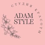 Студия красоты « ADAM STYLE » - @adam_style__ - Instagram