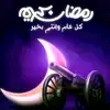 . ADAM TEEM - @user8414186581754 - TikTok