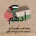 Adham Tark - Facebook
