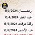 Fasi Adam - Facebook