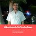 Adán Calderon - Facebook