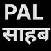Addi Pal - Facebook