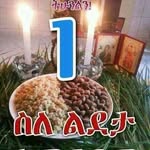 Addisu Mesfin - @addisu5641 - Instagram