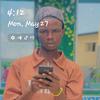 adeolu - @adeolu906 - TikTok
