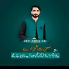 I love you Abdul hai ❤️ - @adeelashraf088 - TikTok