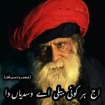 Adeel Asif - @adeel.asif.71619533 - Instagram
