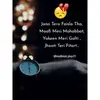 adeel_asif - @adeel_asif - TikTok