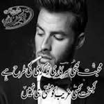 Adeel Aziz - @adeel.aziz.52206 - Instagram