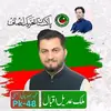 malik adeel iqbal awan - @malikadeeliqbal786 - TikTok