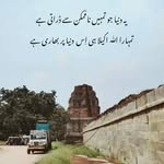 Adeel Khawar - @adeelkhawer65qk - Instagram