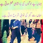 Khawar Adeel - @khawar.adeel.3 - Instagram