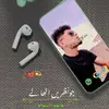 Adeel Qamar - @adeelqamar6200 - TikTok