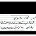 Adeel Sarwar - Facebook