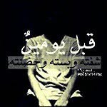 ((خل الرفيق إلي غدربي يسليك)) - @adel_alotibi_511 - Instagram