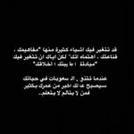 @adel.alotibi511 - Instagram