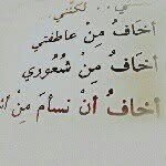 adel alotibi - @adeaal - Instagram
