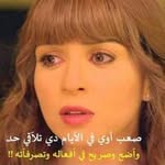 Bassem Adel Hana - @adel.bassem.779 - Instagram