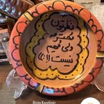 tamjidi😂 - @adelbazarghan - Instagram