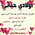 Adel Bedoui - Facebook