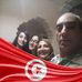 Adel Bedoui - Facebook