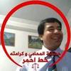 Adel Bedoui - @adelbedoui0 - TikTok