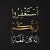 Adel Bedoui - Facebook