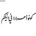 Adel Behbehani - Facebook