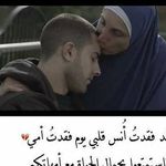 Adel Bennaceur - @adel.bennaceur.1 - Instagram