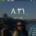Adel Beshai - Facebook