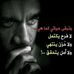Adel Bachiri - Facebook