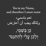 Miryam Adel Tamar Bino - @nemes_and_tamar - Instagram