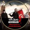 Adel Chebbi - @adel.chebbi6 - TikTok
