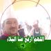 Adel Cherif - Facebook