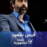 Adel Chérif - @adel.cherif.3979 - Instagram